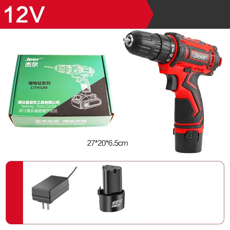 Rechargeable Household Electric Screwdriver Hand Drill Tool