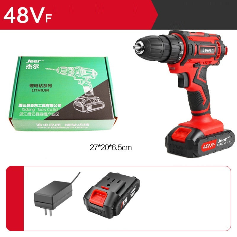 Rechargeable Household Electric Screwdriver Hand Drill Tool