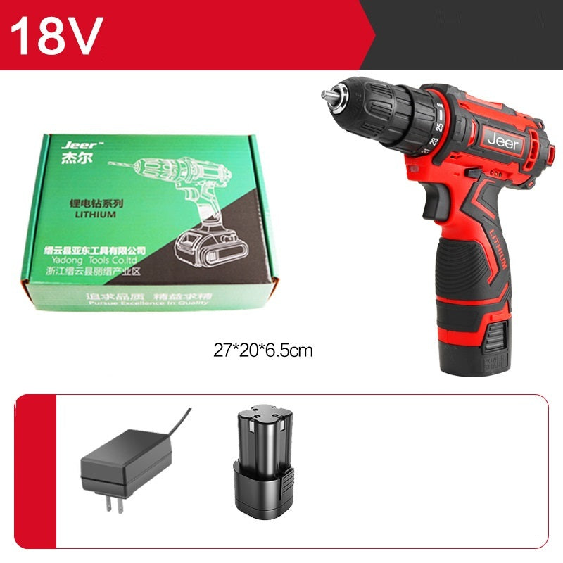 Rechargeable Household Electric Screwdriver Hand Drill Tool