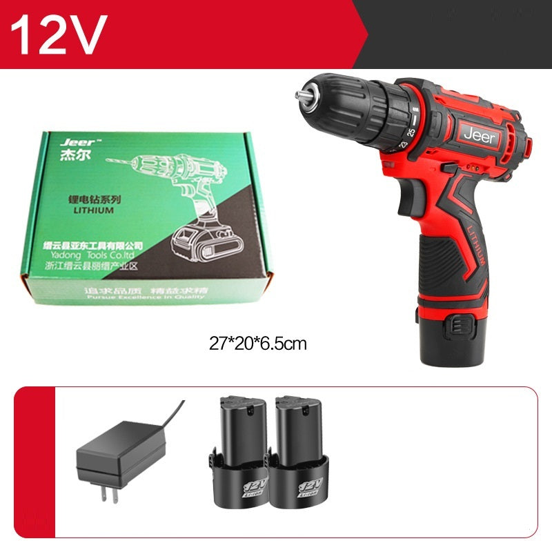 Rechargeable Household Electric Screwdriver Hand Drill Tool